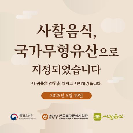 썸네일 및 팝업사이즈.jpg 이미지